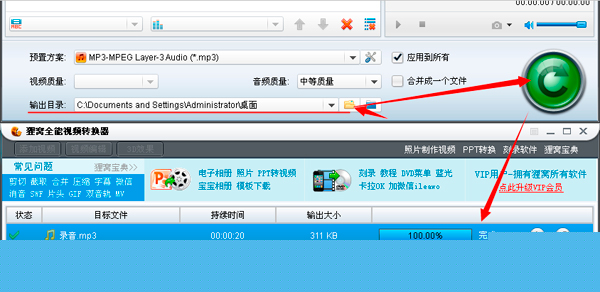 酷狗怎么剪輯音樂_酷狗剪輯音樂教程