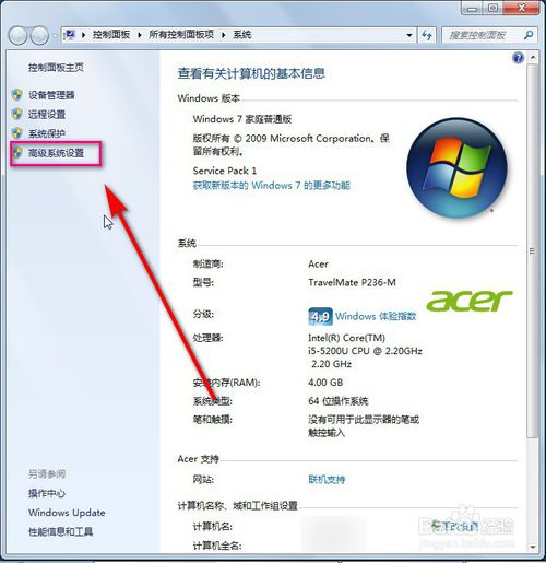 python怎么安裝搭建環境 python安裝搭建環境方法介紹