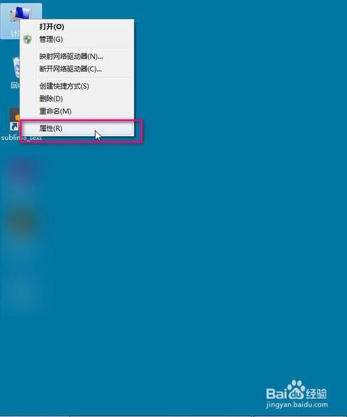 python怎么安裝搭建環境 python安裝搭建環境方法介紹