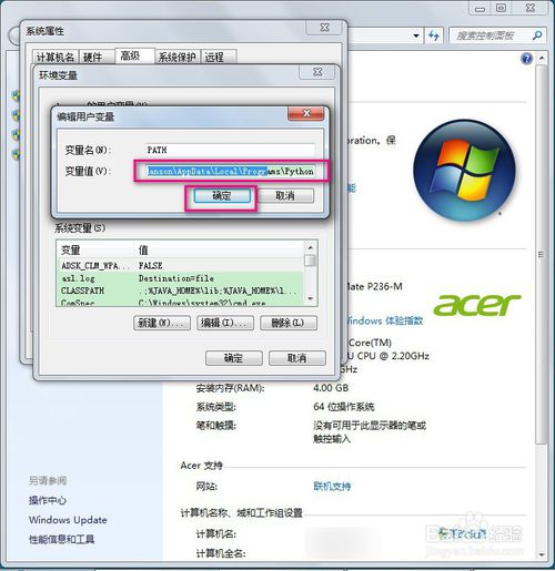 python怎么安裝搭建環境 python安裝搭建環境方法介紹
