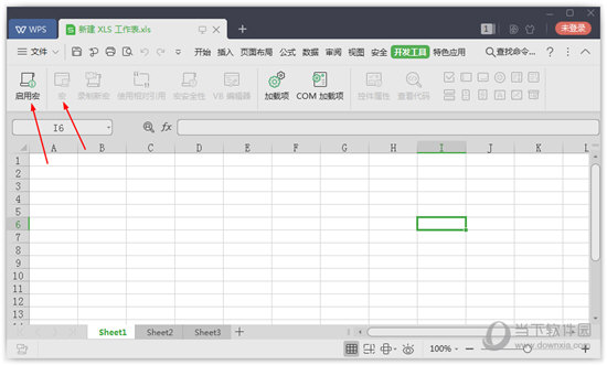 WPS宏功能如何設置 啟用宏的操作步驟分享