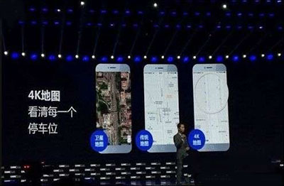 百度4K地圖如何使用？使用方法分享