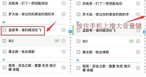 手機酷狗音樂怎么一鍵強音？一鍵強音的方法介紹
