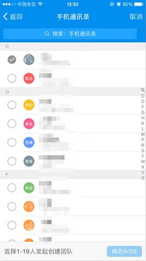 釘釘如何獲得1000分鐘免費通話?獲得方法說明