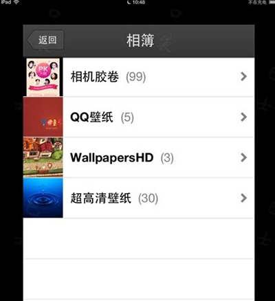 百度魔圖pk明星臉怎么玩?pk明星臉玩法介紹