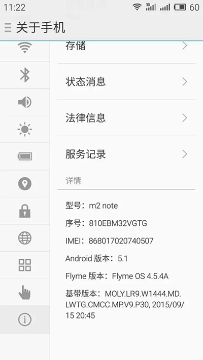 安卓5.0系統微信如何多開?微信多開的方法介紹