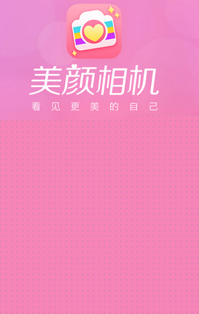 美顏相機怎么開啟延時拍攝？開啟延時拍攝方法介紹