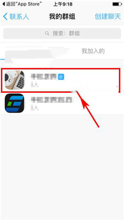 釘釘怎么開通第三方加密服務？開通教程分享
