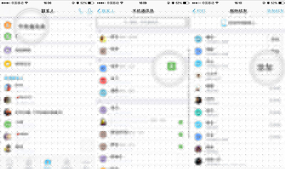 釘釘如何導出通訊錄?導出手機通訊錄方法一覽