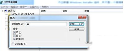 QQ安裝不了如何解決?安裝不了解決方法分享
