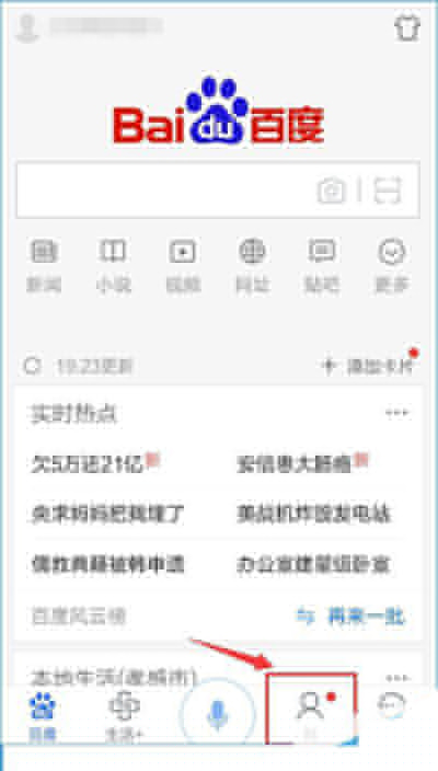 百度圖片顯示不出來(lái)如何解決？顯示不出來(lái)解決方法分析
