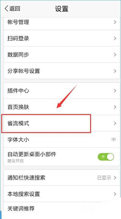 百度圖片顯示不出來(lái)如何解決？顯示不出來(lái)解決方法分析