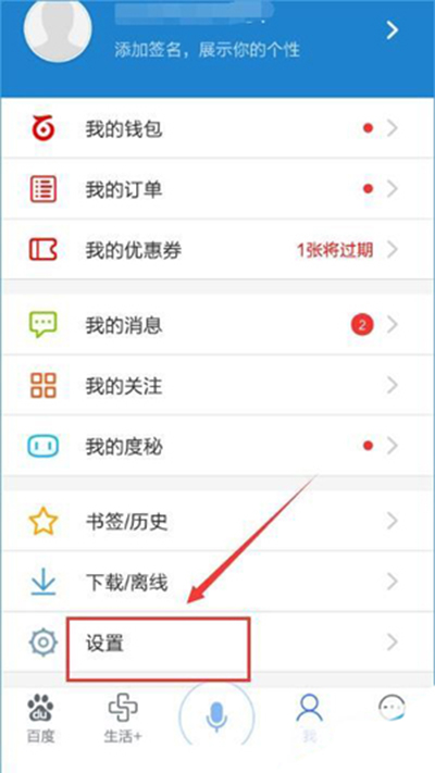 百度圖片顯示不出來(lái)如何解決？顯示不出來(lái)解決方法分析