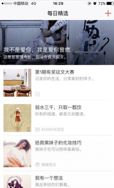 堆糖如何發(fā)淘寶鏈接？發(fā)淘寶鏈接教程分享