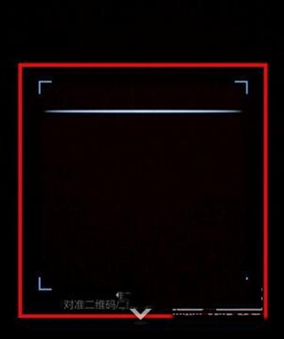 手機QQ瀏覽器如何掃描二維碼？掃描二維碼方法分享