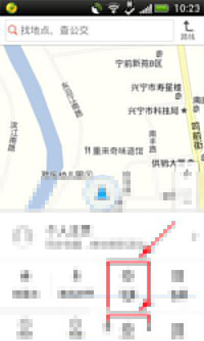 搜狗地圖如何清除歷史記錄？清除歷史記錄方法介紹
