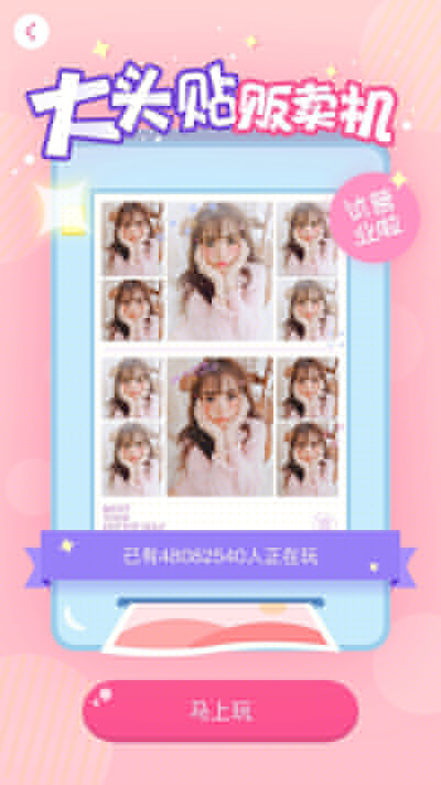 美顏相機眼淚妝怎么弄？眼淚妝玩法分享