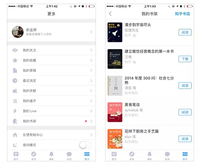 知乎書店在什么位置？知乎書店詳情介紹