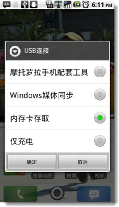 搜狗地圖安卓版如何安裝？安卓版安裝教程分享
