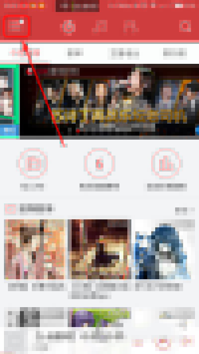 手機(jī)網(wǎng)易云音樂如何自動(dòng)清除緩存？自動(dòng)清除緩存方法介紹