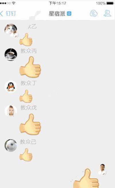 釘釘一鍵拍馬屁功能怎么玩？一鍵拍馬屁玩法分享