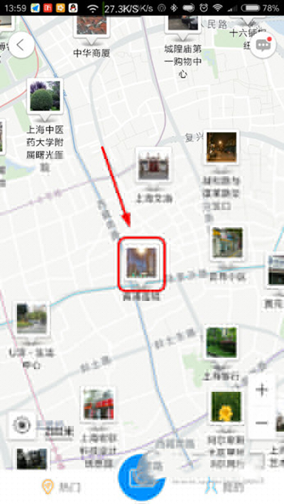 高德地圖如何查看街景?查看街景方法分享