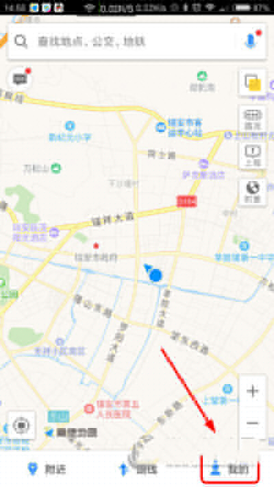 高德地圖如何關(guān)閉消息推送?關(guān)閉方法分享