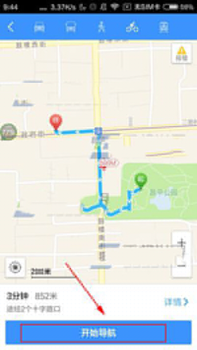 高德地圖怎么開啟騎行導(dǎo)航？開啟騎行導(dǎo)航方法說明