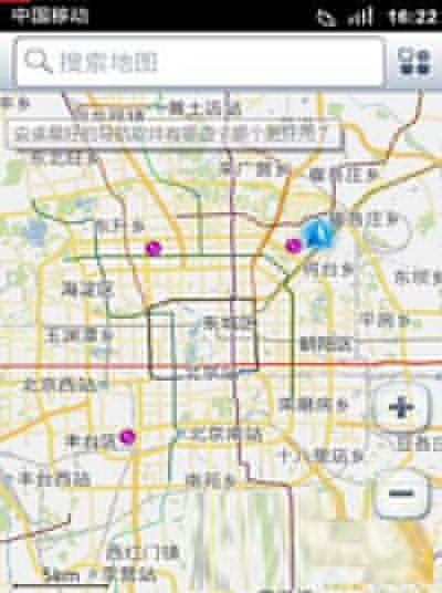 高德地圖和百度地圖哪個比較好用？高德地圖和百度地圖對比分析