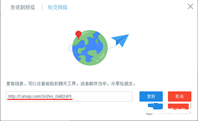 高德地圖如何查看經緯度？查看經緯度方法介紹