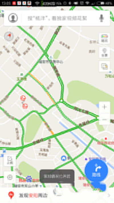 百度地圖怎么查看實時路況？實時路況查看方法分享