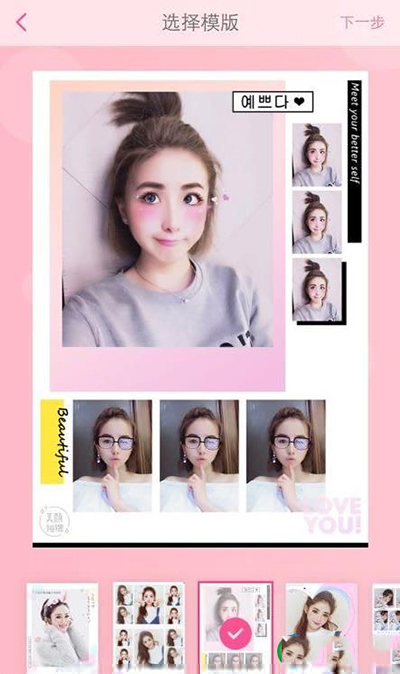 美顏相機照片吐泡泡怎么玩?吐泡泡玩法介紹