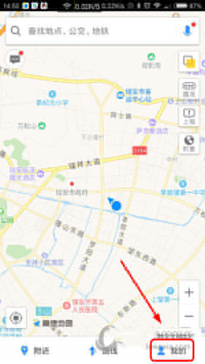 高德地圖語音包如何切換?語音包切換方法說明