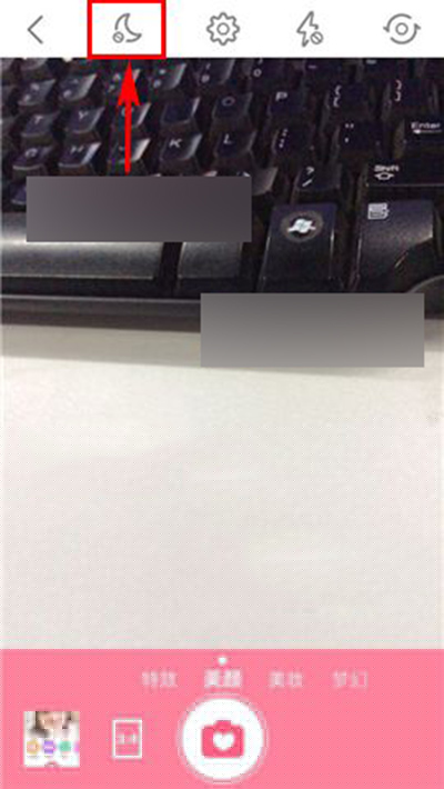 美顏相機如何開啟夜拍模式？開啟夜拍方法說明