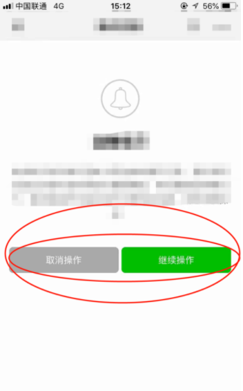 微信如何找回聊天記錄_微信找回聊天記錄圖文攻略