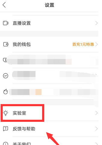 快手如何設(shè)置上下滑動(dòng)切換作品_快手設(shè)置上下滑動(dòng)切換作品攻略