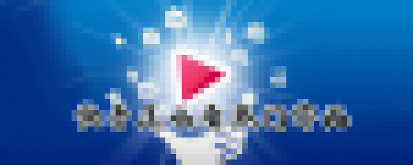 快手如何看熱門作品_快手看熱門作品攻略