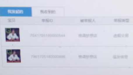 淘寶交易快照在哪里?交易快照位置介紹
