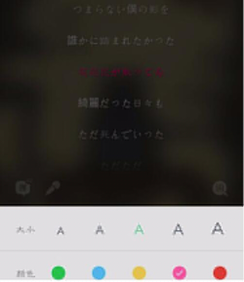 qq音樂如何改顏色？qq音樂字體顏色設置方法一覽