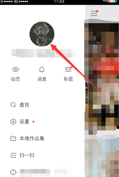 快快手主頁如何顯示小店？手主頁顯示小店方法分享