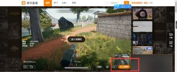 快手游戲彈幕怎么設置？快手游戲彈幕設置方法一覽