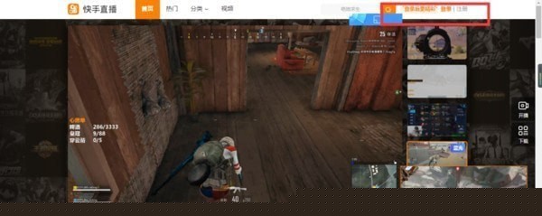 快手游戲彈幕怎么設置？快手游戲彈幕設置方法一覽