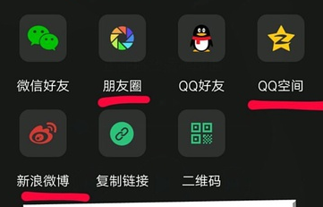 qq音樂如何打榜?qq音樂打榜教程