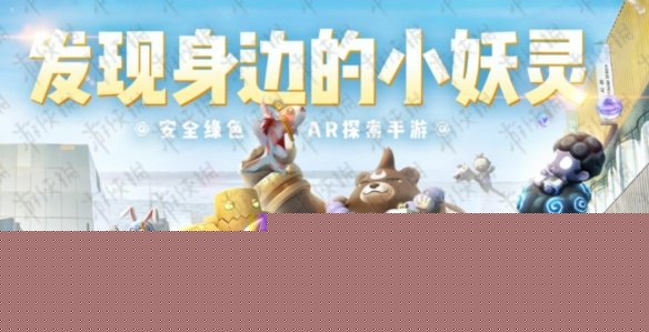 地藏小龕擁有四種二覺形態且都為雙屬性他們的共同屬性是?一起來捉妖7月3日微信每日一題答案