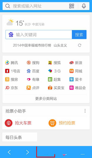 手機(jī)QQ瀏覽器下載的文件在什么位置？下載后文件位置路徑分享