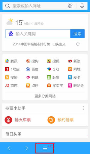 手機(jī)QQ瀏覽器下載的文件在什么位置？下載后文件位置路徑分享