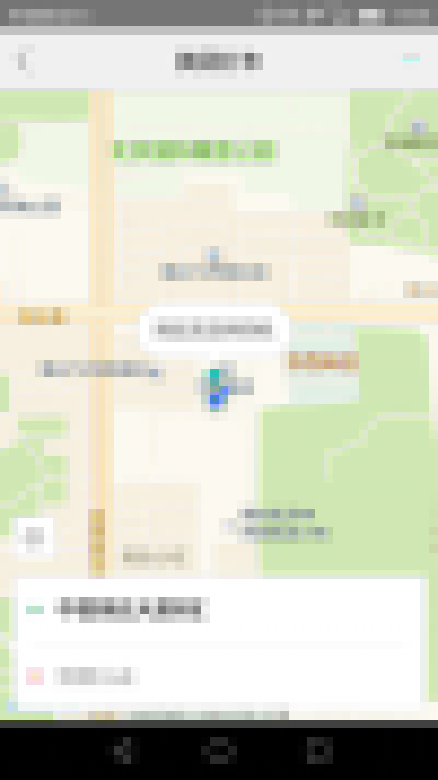 美團打車如何叫車？美團打車叫車方法介紹