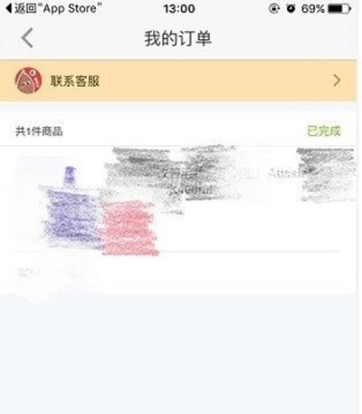 小紅書如何退貨？退貨方法介紹