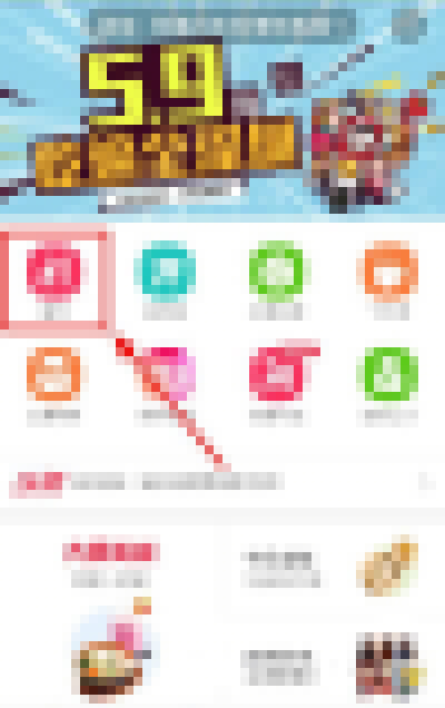 百度外賣如何選擇貨到付款？貨到付款使用方法說明