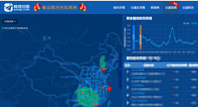 高德地圖春運路況怎么實時查看？實時查看方法介紹